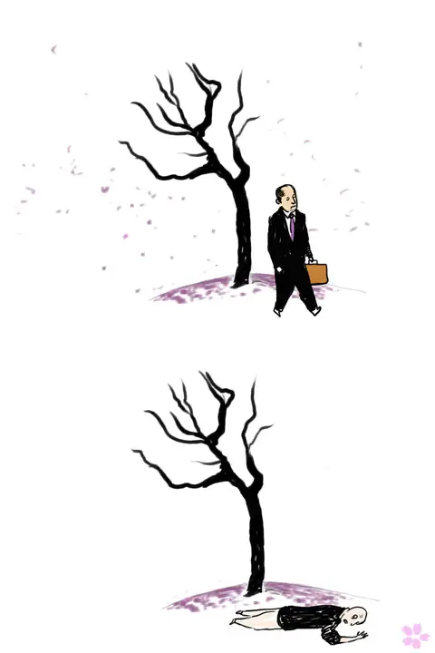 Dessin de Nayth, avril 2009 (3/7)