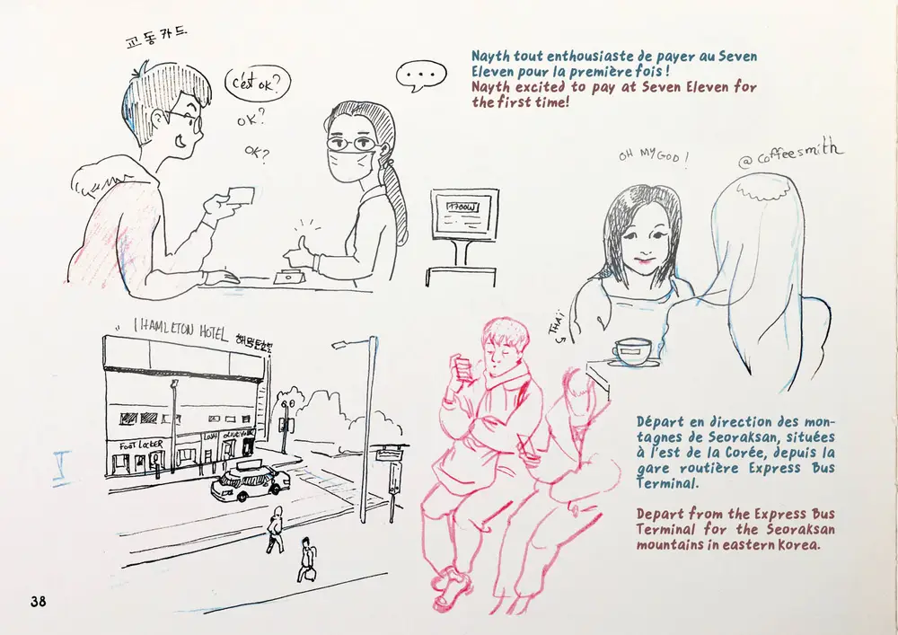 Drawing Korea, double page 26