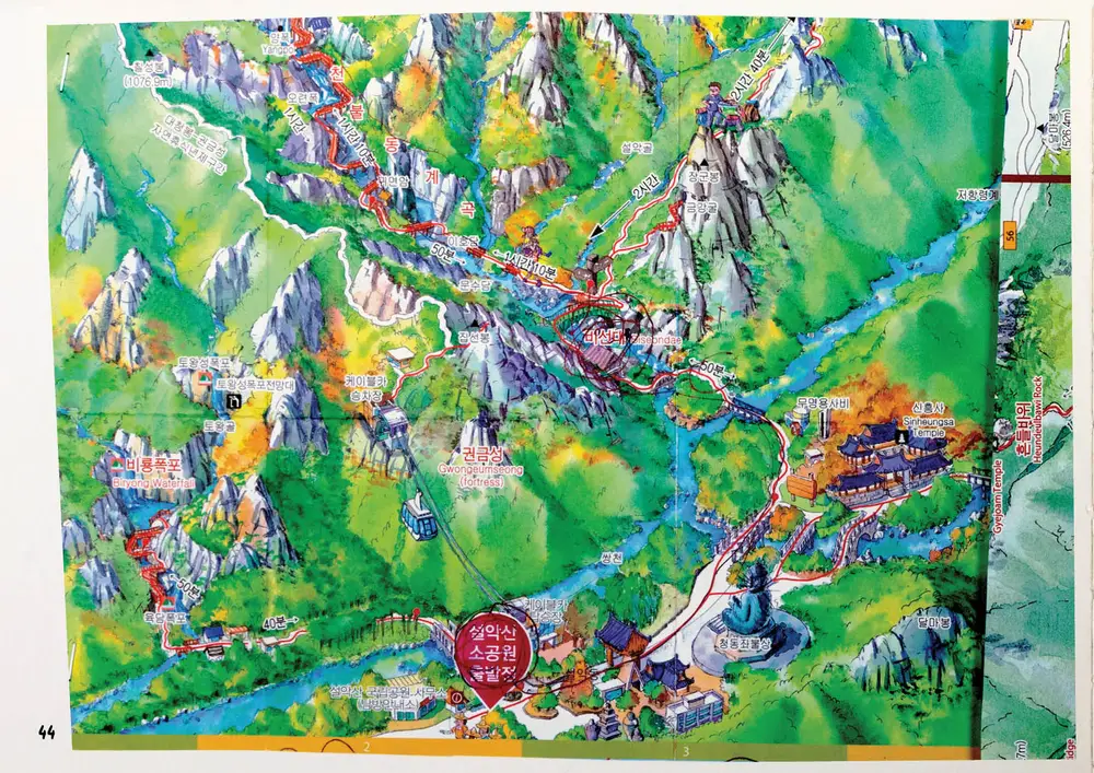Drawing Korea, double page 32
