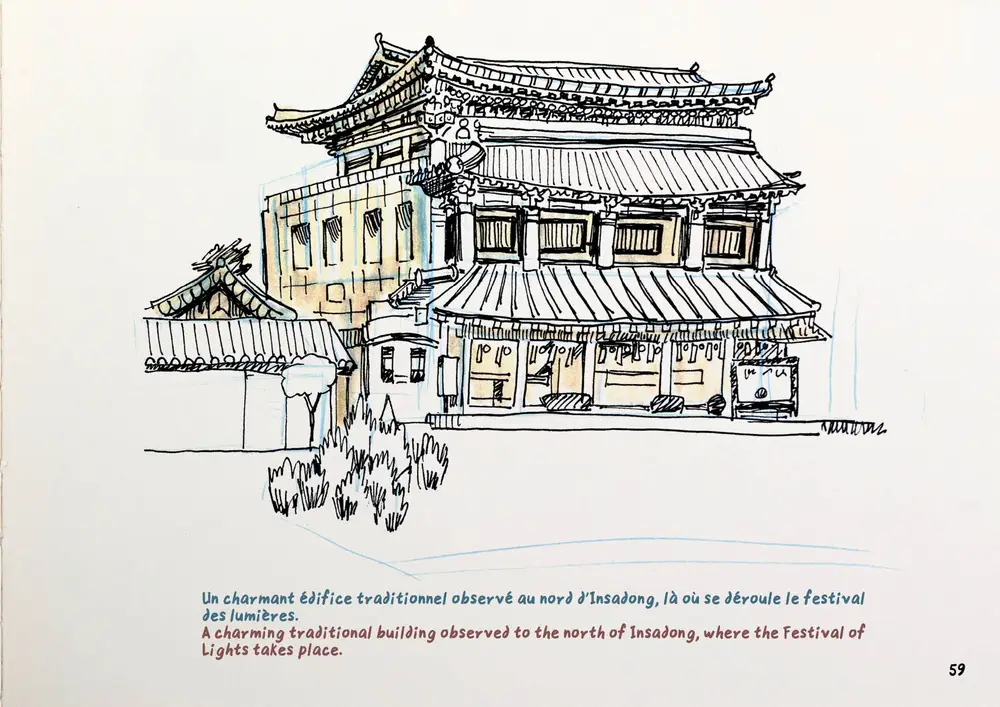 Drawing Korea, double page 46