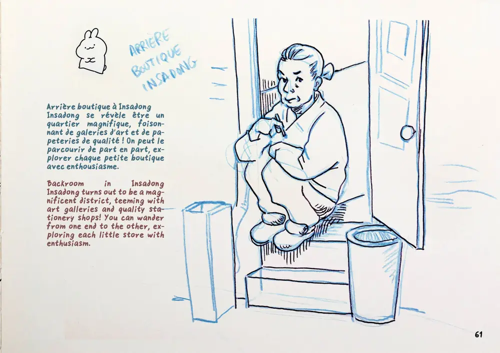 Drawing Korea, double page 48