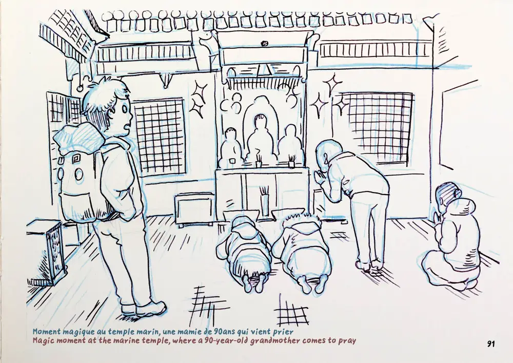 Drawing Korea, double page 66