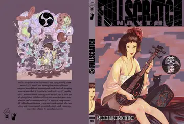 Full Scratch, Magazine · édition été 2015