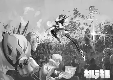 King of Ping, Les dessins finis, page 17