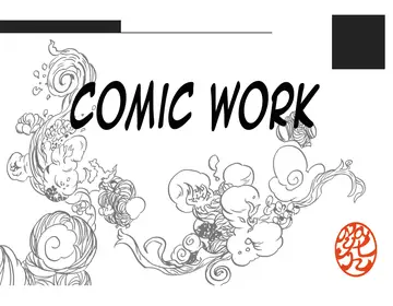 Zazen Stuff, Les pages de l'artbook, page 21