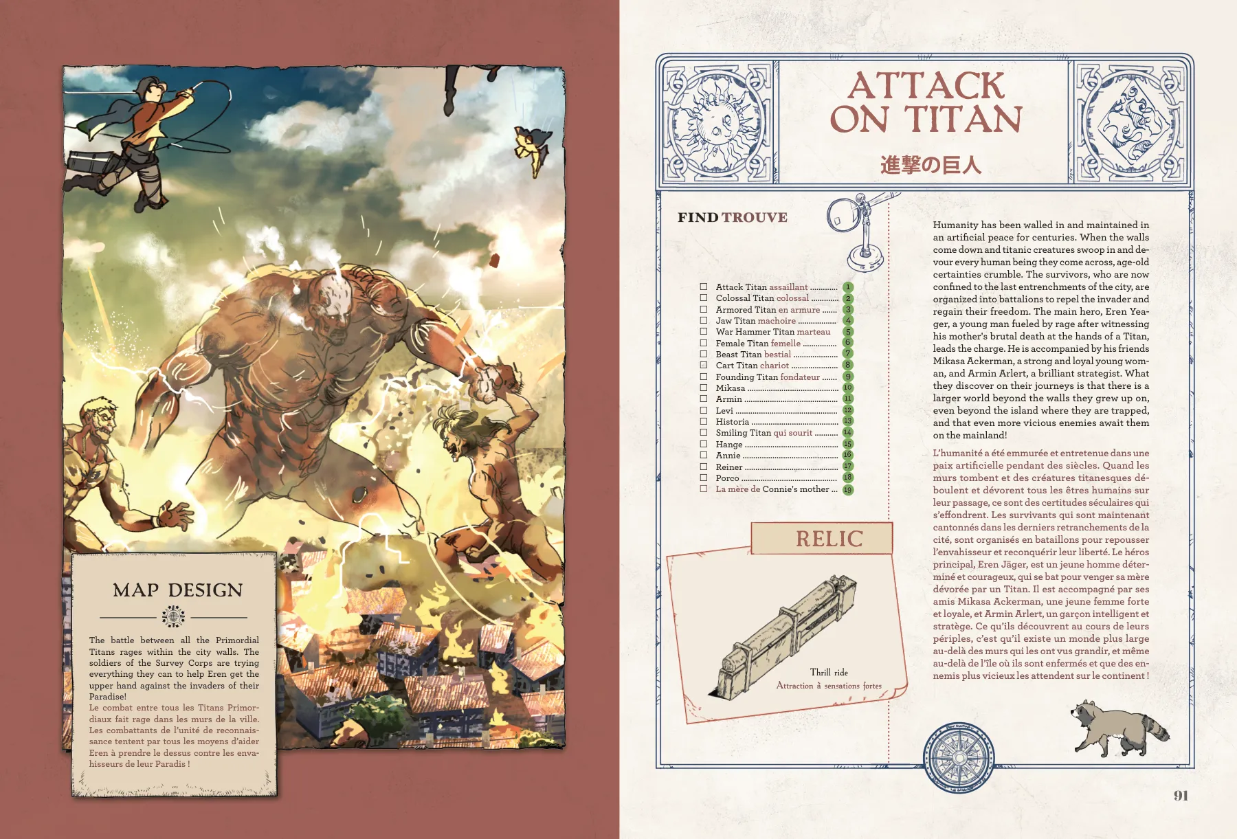 Attack on Titan