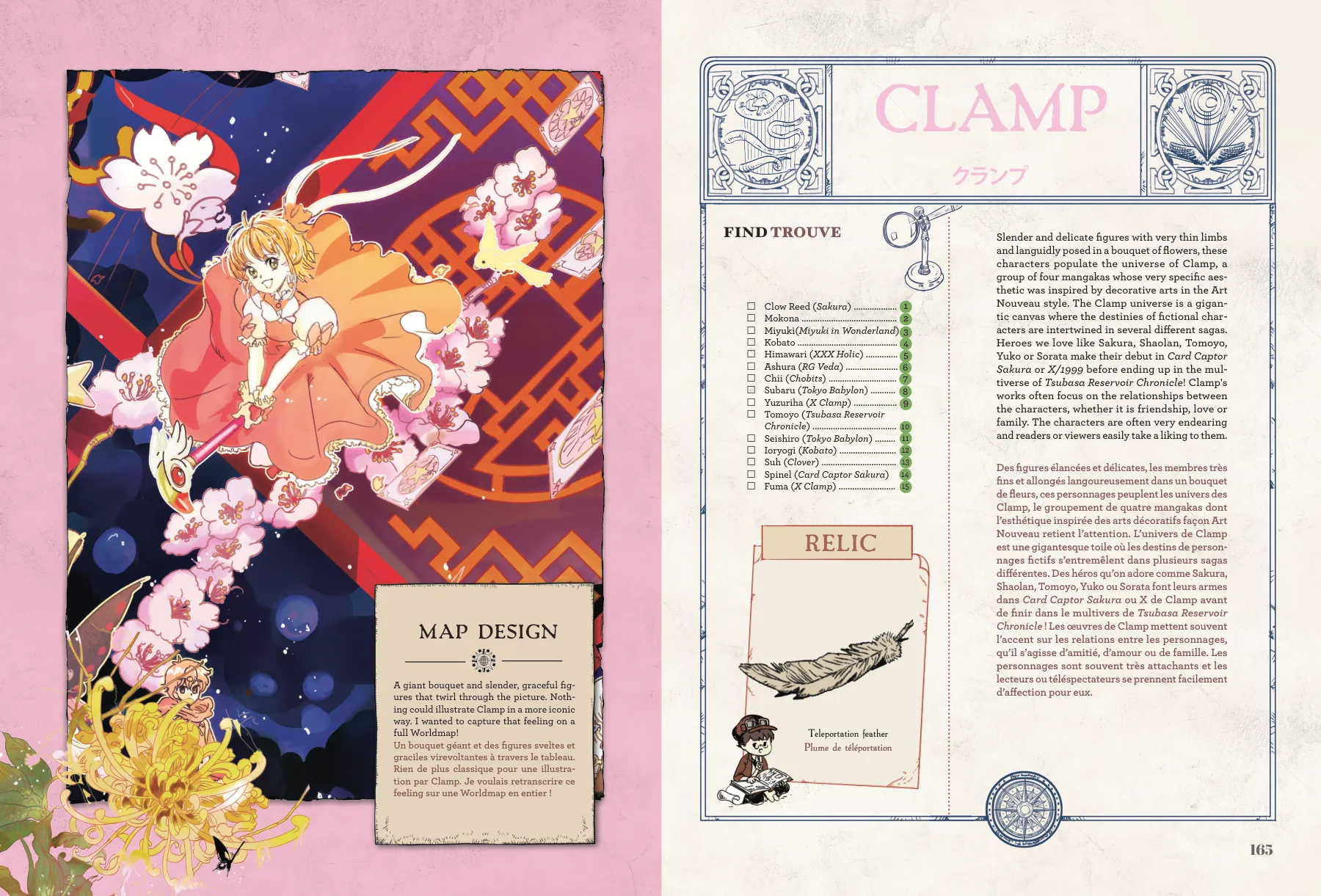 Clamp