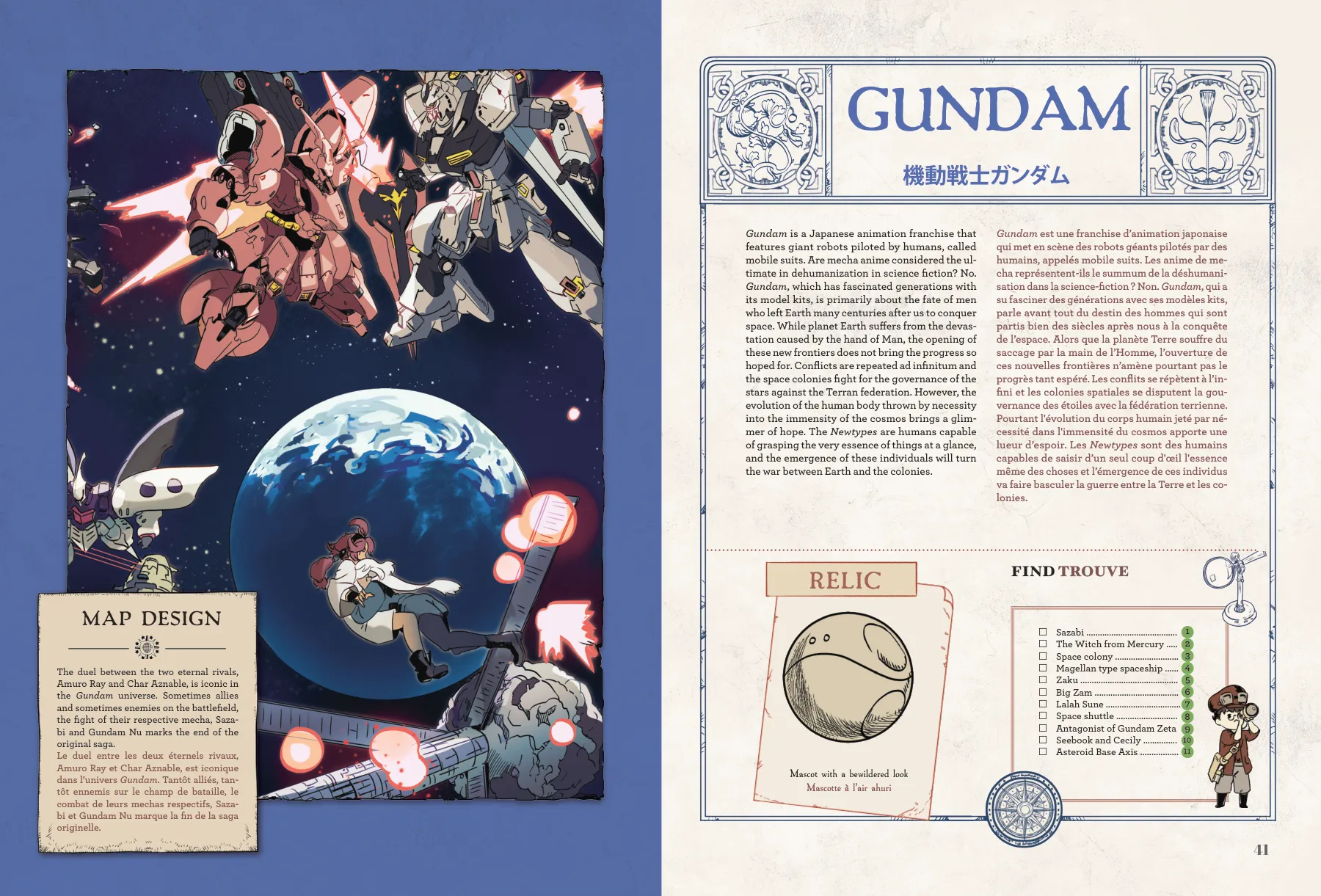 Gundam