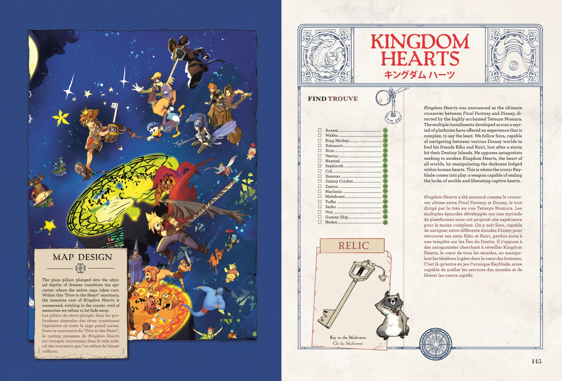 Kingdom Hearts