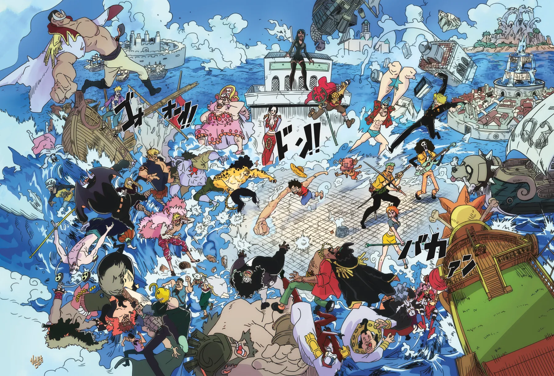 One Piece