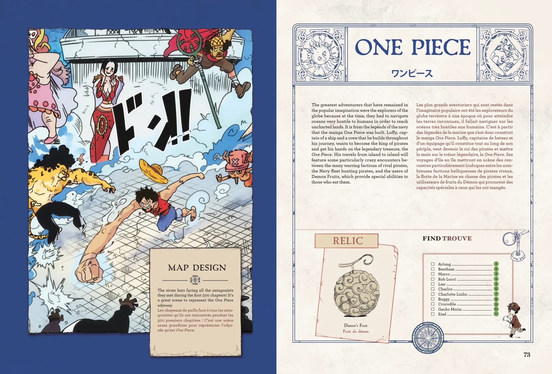 One Piece