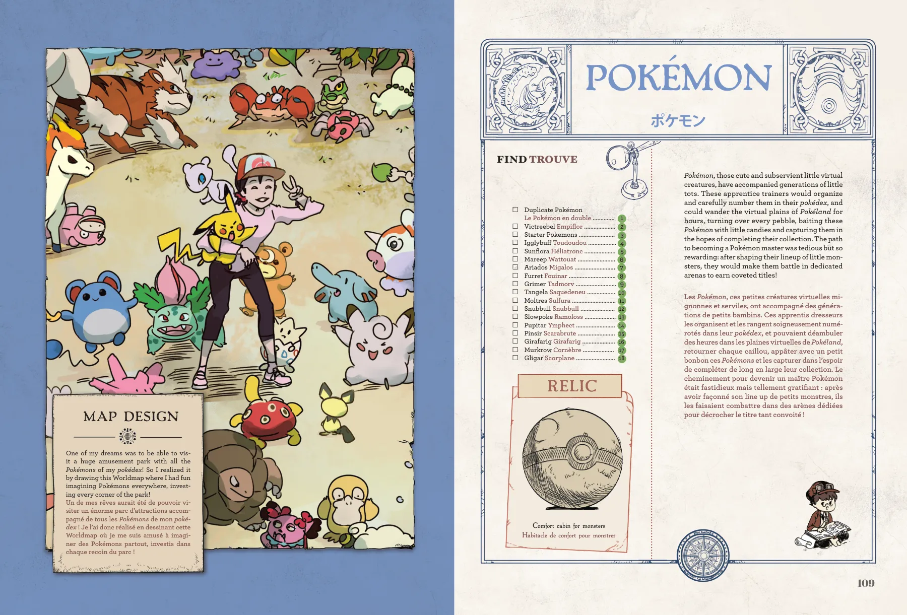 Pokémon
