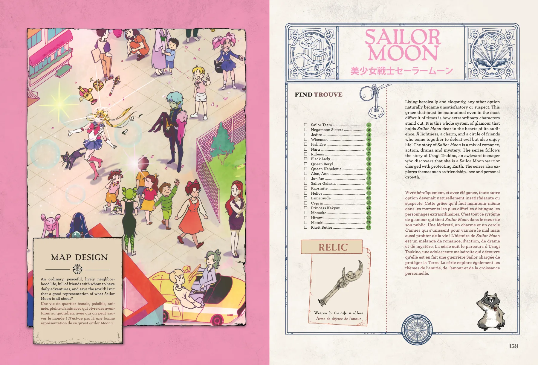 Sailor Moon