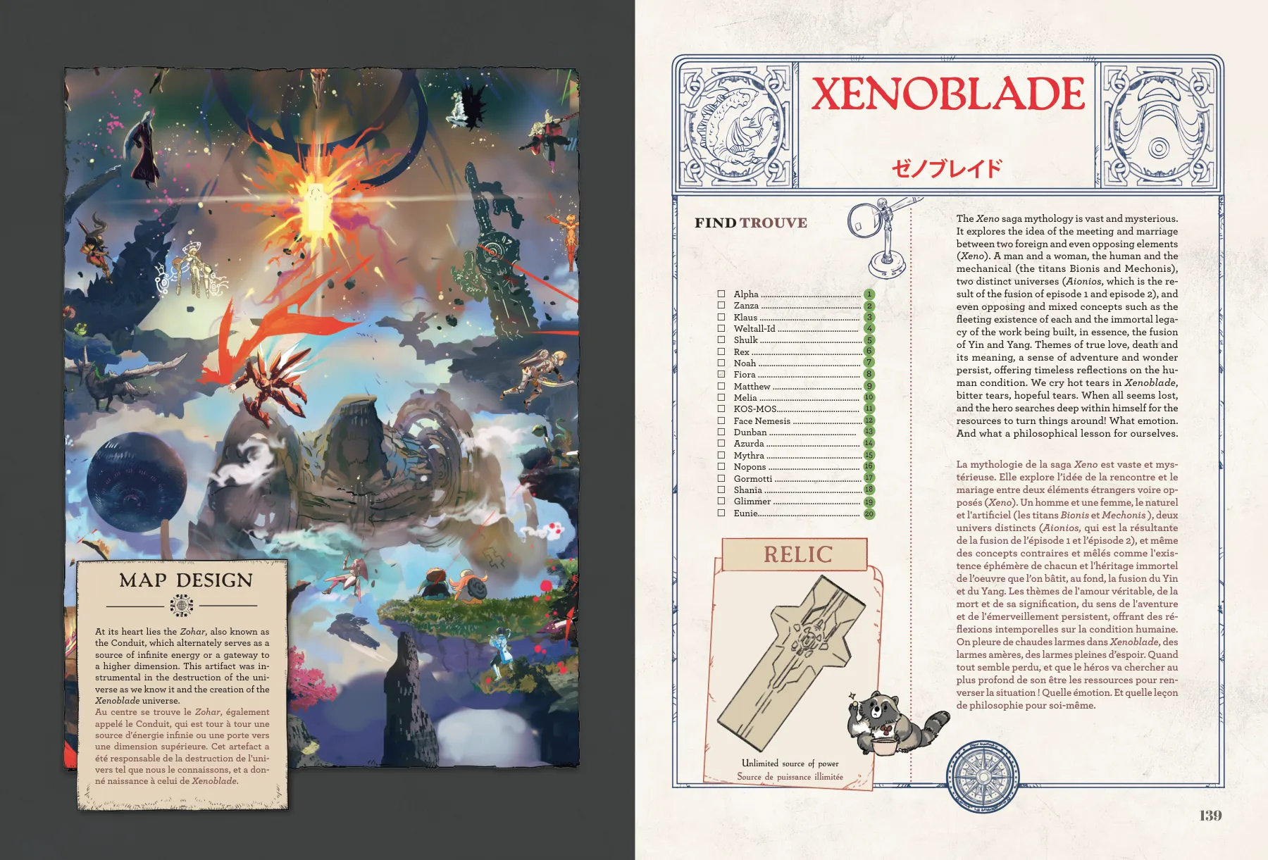 Xenoblade