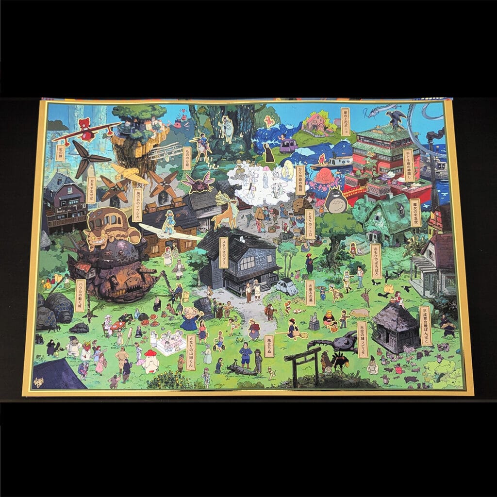 Ghibli Worldmap Shiny Print – A3 Premium Foiled Poster